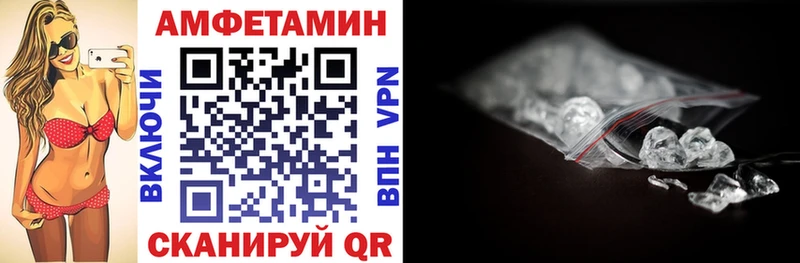 закладки  Елец  Амфетамин VHQ 