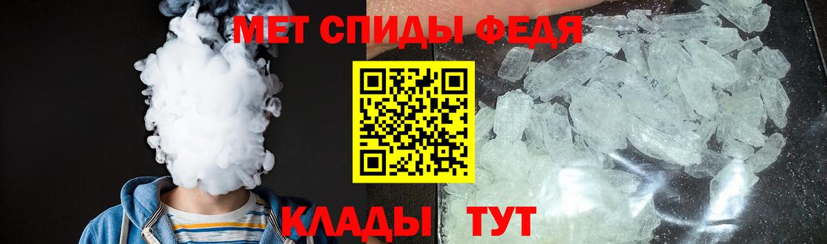 Amphetamine VHQ  АМФЕТАМИН  Елец 