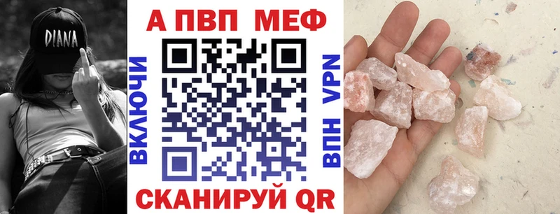 купить  цена  Елец  Alpha PVP крисы CK 