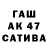 ТГК жижа Valentins Zaicevs