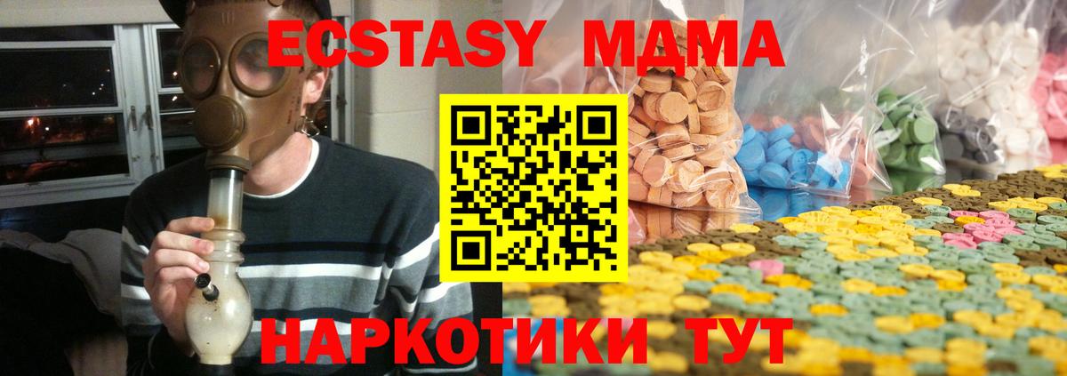Ecstasy бентли  Вход с VPN  ЭКСТАЗИ  Елец  Экстази louis Vuitton 