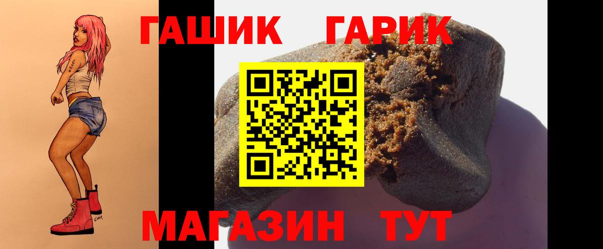 Гашиш VHQ Елец