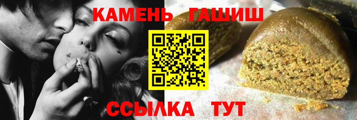 как найти наркотики  Елец  ГАШИШ hashish  ГАШИШ хэш  ГАШИШ 