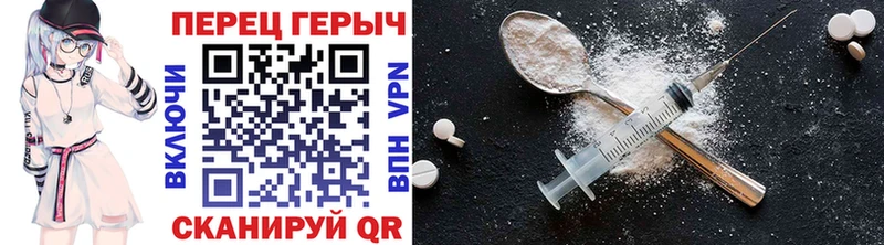 площадка телеграм  Елец  KRAKEN как войти  ГЕРОИН хмурый  цены наркотик 