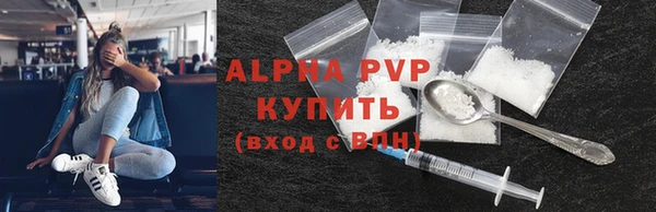 каннабис Волосово