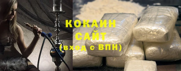 PSILOCYBIN Волоколамск