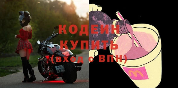 кокаин колумбия Володарск