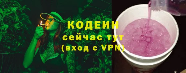 каннабис Волосово