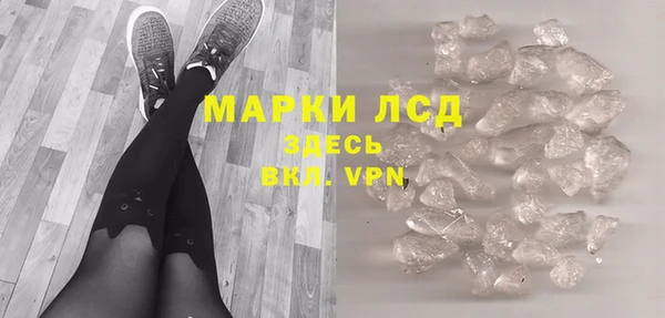 каннабис Волосово