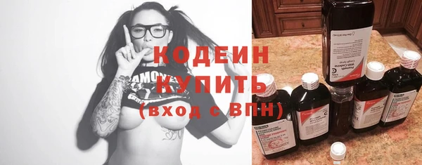 PSILOCYBIN Волоколамск