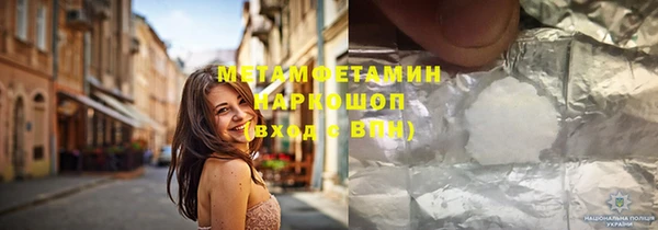 PSILOCYBIN Волоколамск
