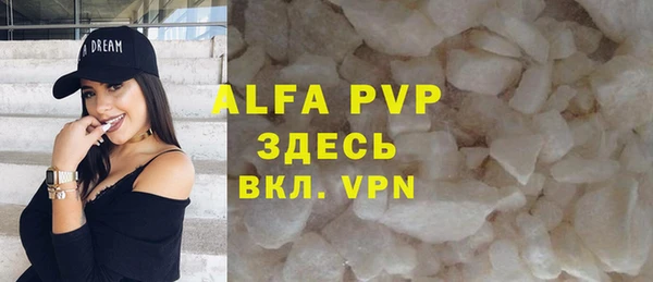 каннабис Волосово