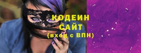 каннабис Волосово