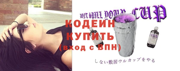 кокаин колумбия Володарск
