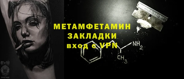 каннабис Волосово