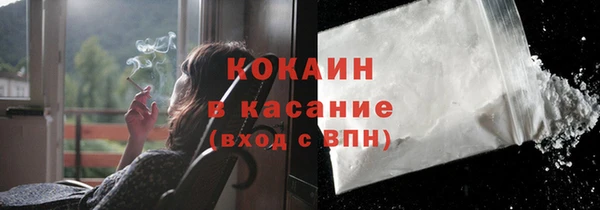 каннабис Волосово