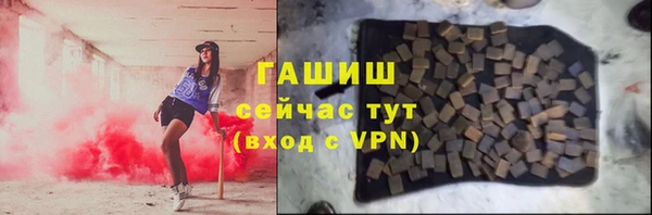 PSILOCYBIN Волоколамск