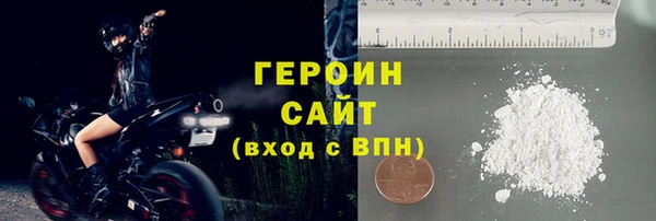 марки nbome Вязьма