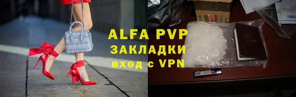 каннабис Волосово