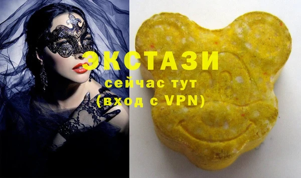 каннабис Волосово