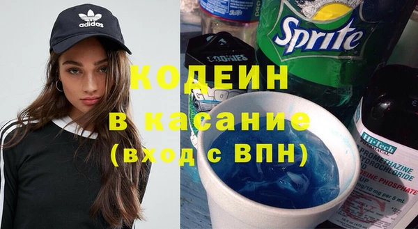 трава Вяземский