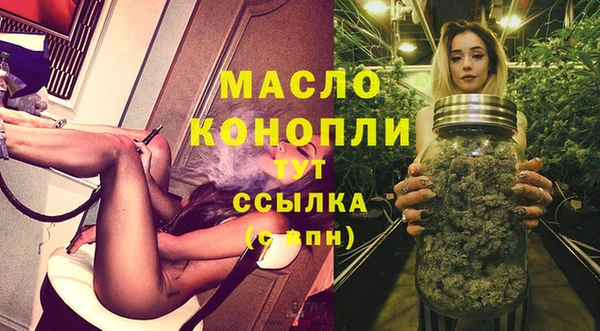 каннабис Волосово