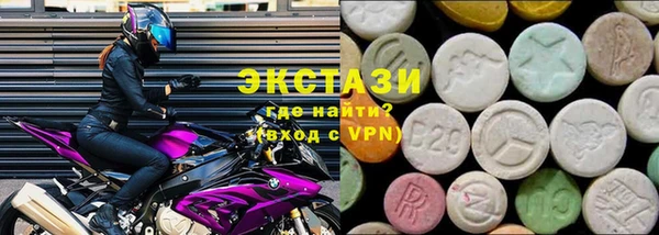 PSILOCYBIN Волоколамск