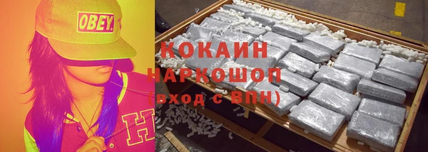 кокаин колумбия Володарск