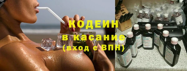 кокаин колумбия Володарск