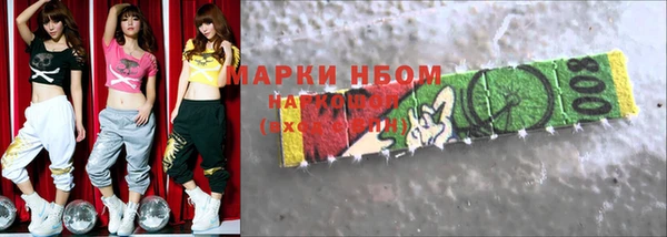 PSILOCYBIN Волоколамск