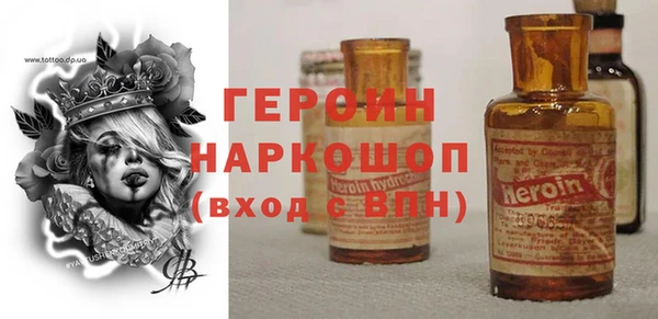 каннабис Волосово