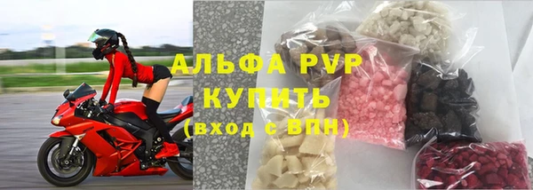 первитин Вязники