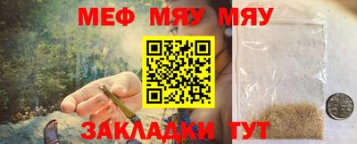 метадон Бийск