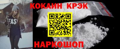 мефедрон VHQ Бийск