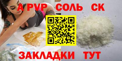 скорость Берёзовский