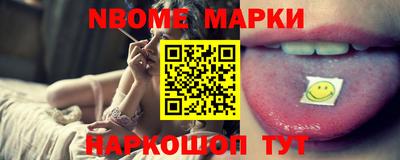 мефедрон VHQ Бийск