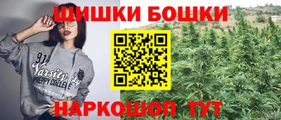 метадон Бийск