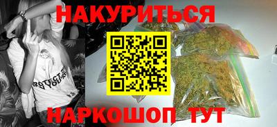 метадон Бийск