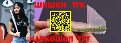 мефедрон VHQ Бийск