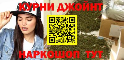 метадон Бийск