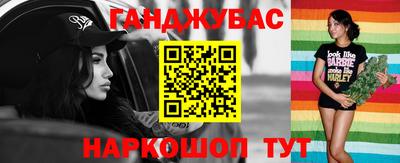 мефедрон VHQ Бийск