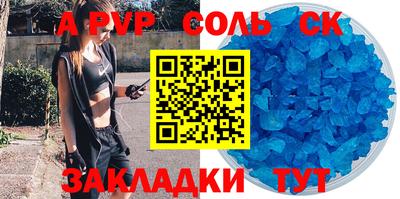 скорость Берёзовский
