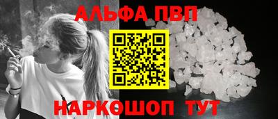 метадон Бийск