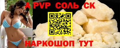 не бодяженный Беслан