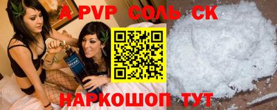 скорость Берёзовский