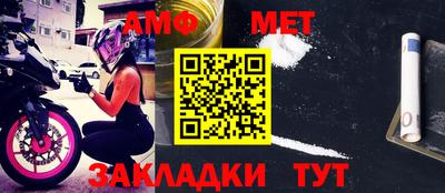 метадон Бийск