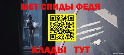 метадон Бийск