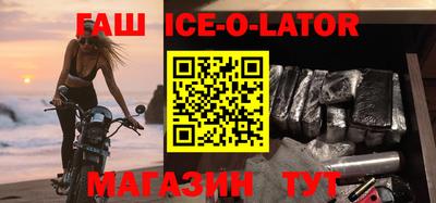 метадон Бийск