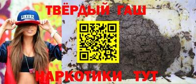 молекула духа Донецк