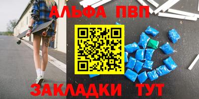 метадон Бийск